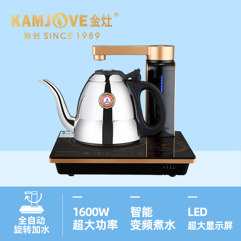 金灶 Q7 烧水壶自动加水保温一体家用电磁茶炉电水壶煮水壶泡茶用