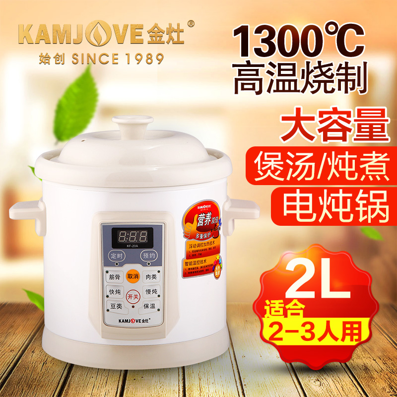 KF-20AԤԼʱȫԶմɼ๦ѹ2L142Ԫȯ