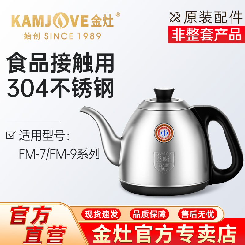 非整套产品 咨询客服适配型号