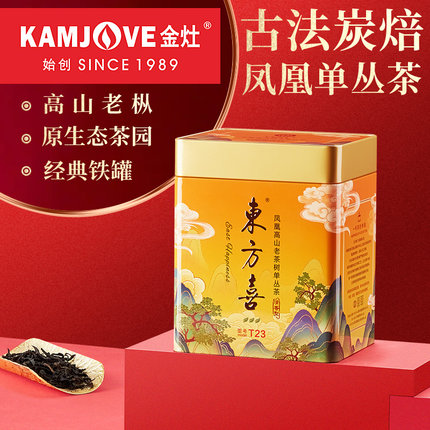 金灶海凤凰T-23凤凰单丛茶高山老茶树凤凰单丛茶潮州单枞茶叶礼盒