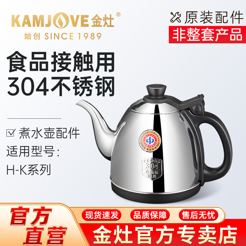 非整套产品 咨询客服适配型号