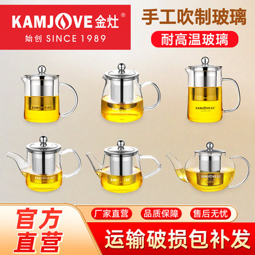 金灶A-02飘逸杯泡茶壶泡茶杯耐热玻璃水杯随身便携茶杯家用冲茶器 - 封面