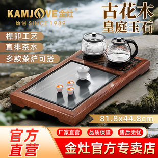 金灶R-190T实木茶盘家用全自动一体式茶具套装办公室茶台2025新款