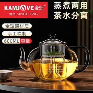 金灶A-600大容量耐热玻璃冲茶器茶道杯2023款全玻璃烧水壶泡茶壶