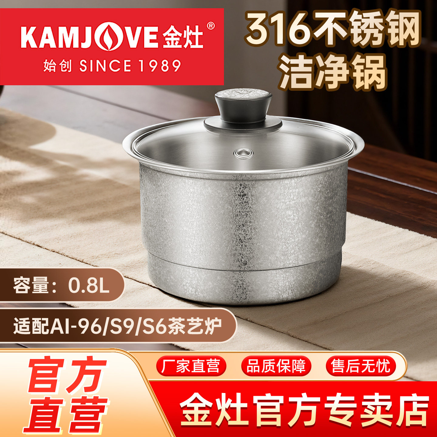 金灶茶具消毒锅家用316不锈钢图片