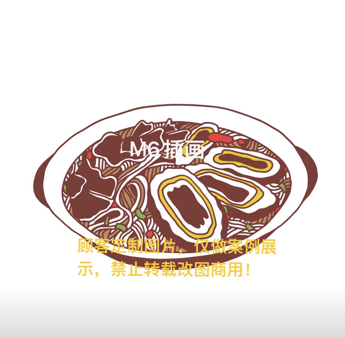 食品类面简笔画插画设计美食免扣图定制ip可爱卡通