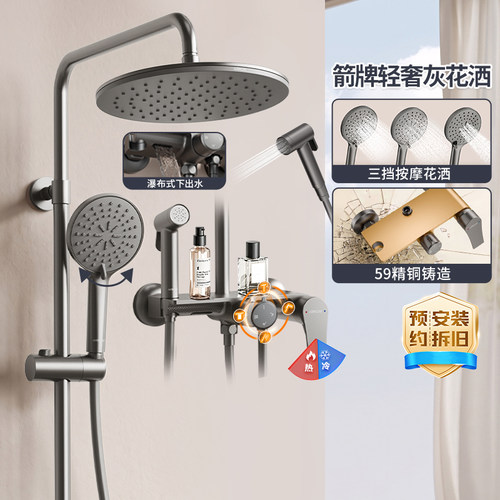 箭牌卫浴枪灰淋浴花洒套装家用浴室淋浴器顶喷增压淋浴花洒头16
