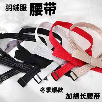 新品4CM羽绒服腰带女款宽百搭配系带加宽加棉女绑带系蝴蝶结装饰