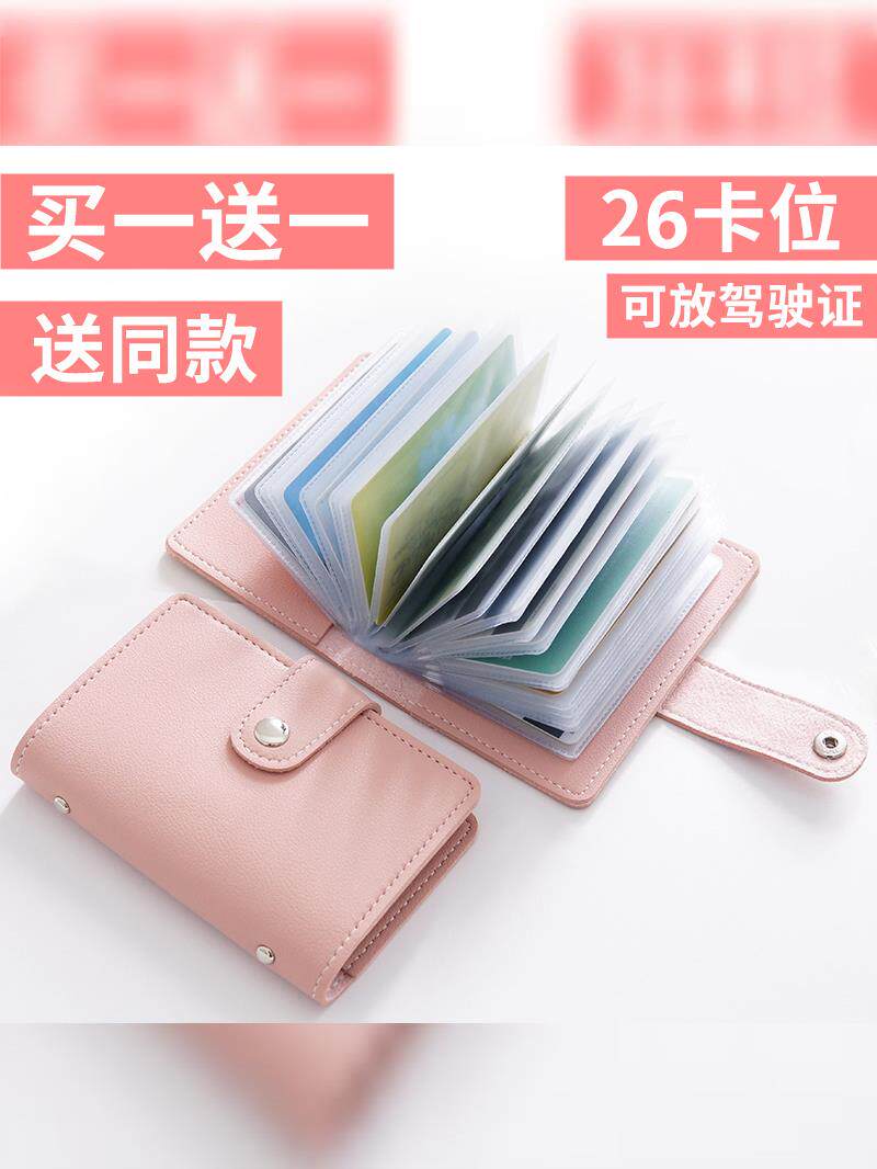 |앨범 포토 카드 보관함 MINGPAI 아이돌 앨범 한국 회원 카드 가방 대용량 상업용 신분증 가방 휴대용