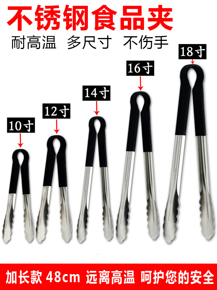 麻辣烫不锈钢食品烧烤肉图片