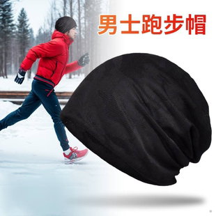 跑步专用帽子男士秋冬季专业马拉松帽速干冷帽冬天户外运动帽女款