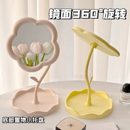 奶油花朵化妆镜台式桌面镜子办公室学生宿舍家用高清可旋转梳妆台