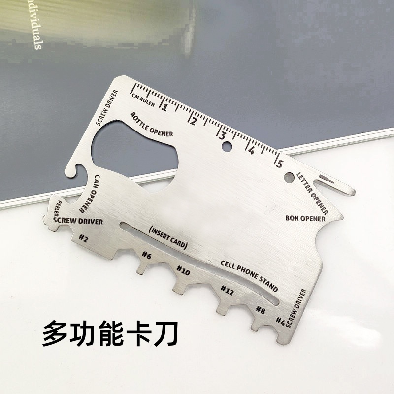 螺丝刀便携多用途名片卡户外露营军刀卡片大小卡片拆快递工具