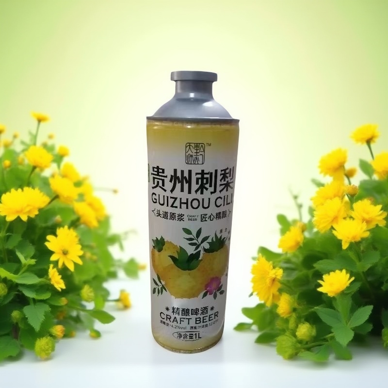 贵州刺梨精酿1L/12度麦芽4.2酒精