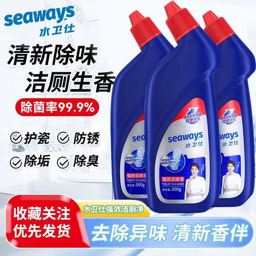水卫仕洁厕灵去异味1大瓶500g