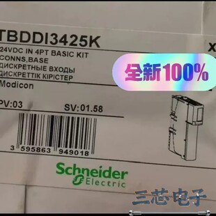 询价-STBDDI3425K,施耐德模块全新原装正品,有需要联系议价-