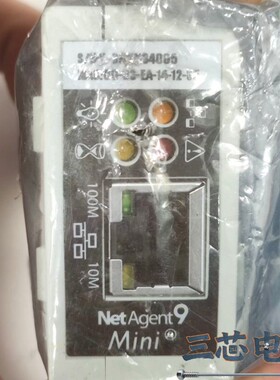 询价-NetAgent9 通讯模块议价-