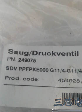 询价·saug/druckventil 249075 单向阀议价-