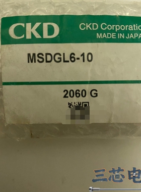 询价·CKD气缸 MSDGL6-10 全新未拆封  数量1议价-