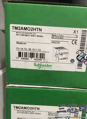 询价-TM2AMO2HTN，施耐德模块全新原装正品议价-
