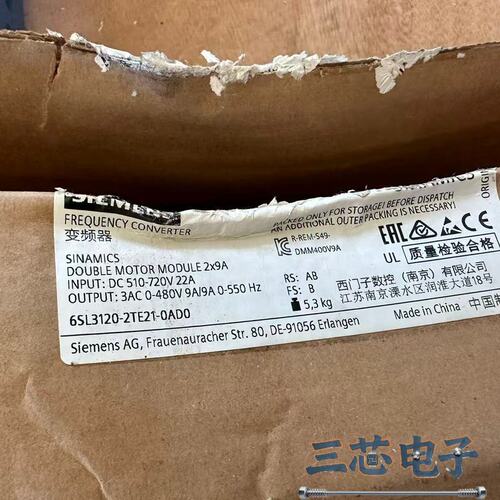 询价~6SL3120-2TE21-0AD0