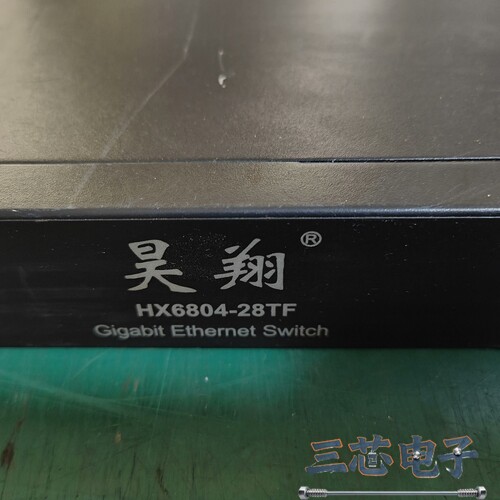 询价·昊翔HX6804-28TF 24光口千兆+6电口全千兆+4光议价-