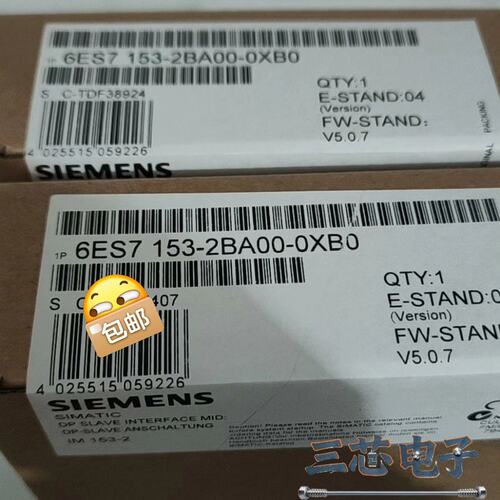 询价~6ES7 153-2BA00-0XB0 6ES7153-2B
