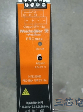 询价·魏德米勒Weidmüller PROmax开关电源，型号14议价-