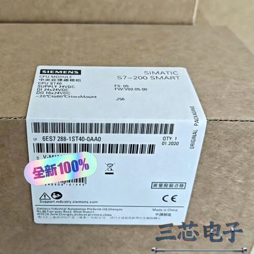询价~6ES7 288-1ST40-0AA0 6ES7 288-1