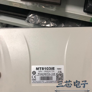 询价·威纶通触摸屏MT8103iE议价-