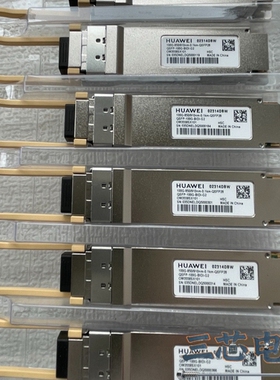 华为100G多模光模块，型号02314DBW，QSFP-10-议价