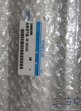 询价·全新原装标准型气缸DN80350，全新工程余货议价-