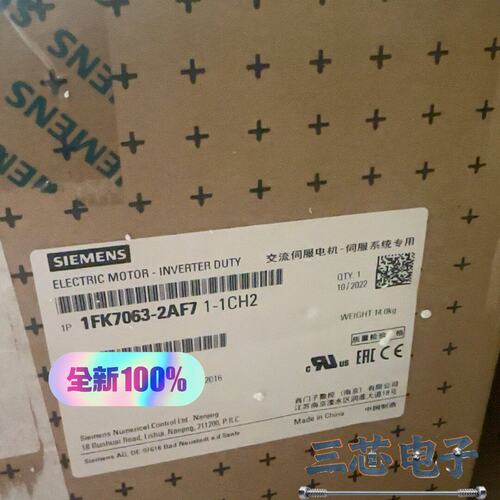 询价~1FK7063-2AF71-1CH2