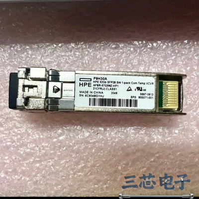 询价·二手惠普HPE P9H30A 32G SFP28多模 安华高议价-