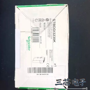询价-STBDDI3230K，施耐德模块全新原装正品有需要联系议价-