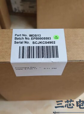 询价-IMDSI13议价-