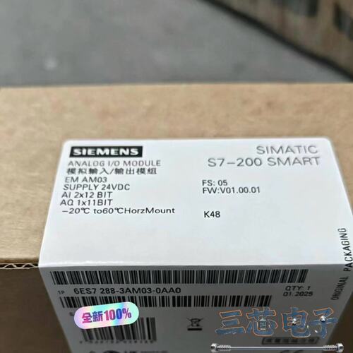 询价~6ES7 288-3AM03-0AA0