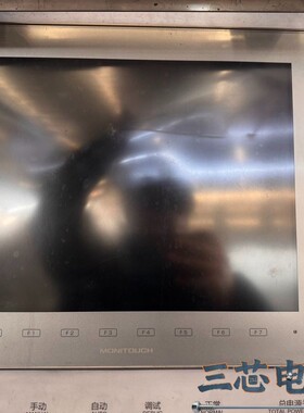 询价-富士MONITOUCH V9150iXD触摸屏，原装拆机，成议价-