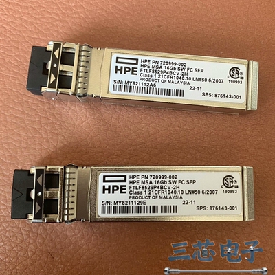 询价·HPE惠普16G多模光模块，720999-002，HPE M议价-