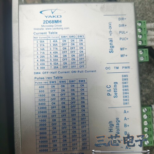 询价·研控YAKO-86步进电机套装，2D68MH驱动器＋YK86议价-