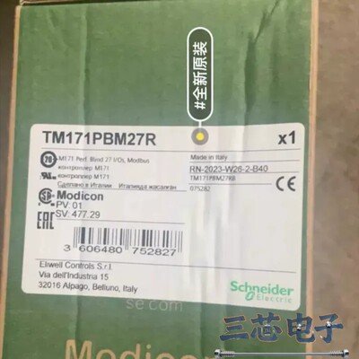 询价-TM171PBM27R施耐德全新原装正品，有需要联系议价-
