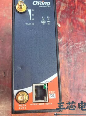 询价-全新台ORing工业交换机IGAP-610H+_US议价-