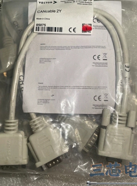 询价·德国Vector维克多 CANcable 2Y线缆 通讯线议价-