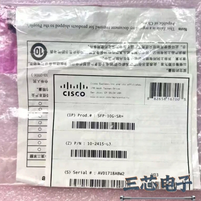 询价·全新原装正品思科cisco 型号：SFP-10G-SR 金线议价-