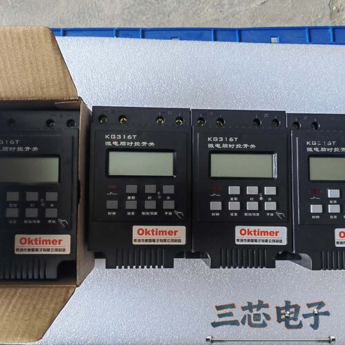 询价·Oktimer微电脑时控开关，KG316T- C，2500W议价-