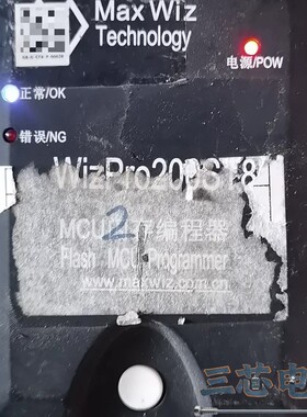 询价-MaxWiz+，WizPro200ST8，+MCU闪存器议价-