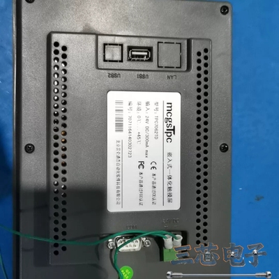 询价·TPC7062KT(TD)昆仑通态触摸屏，7寸，MCGS系统议价-