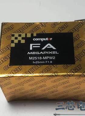 询价-computar M2518-MPW2 康标达 500W像素议价-