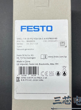 询价·FESTO真空发生器 OVEL-7-H-15-PQ-VQ4-议价-
