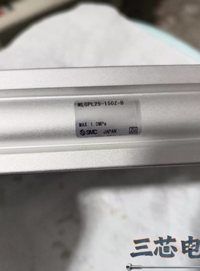 询价·SMC，MLGPL25-150Z-B，带导杆气缸，带导杆薄型议价-